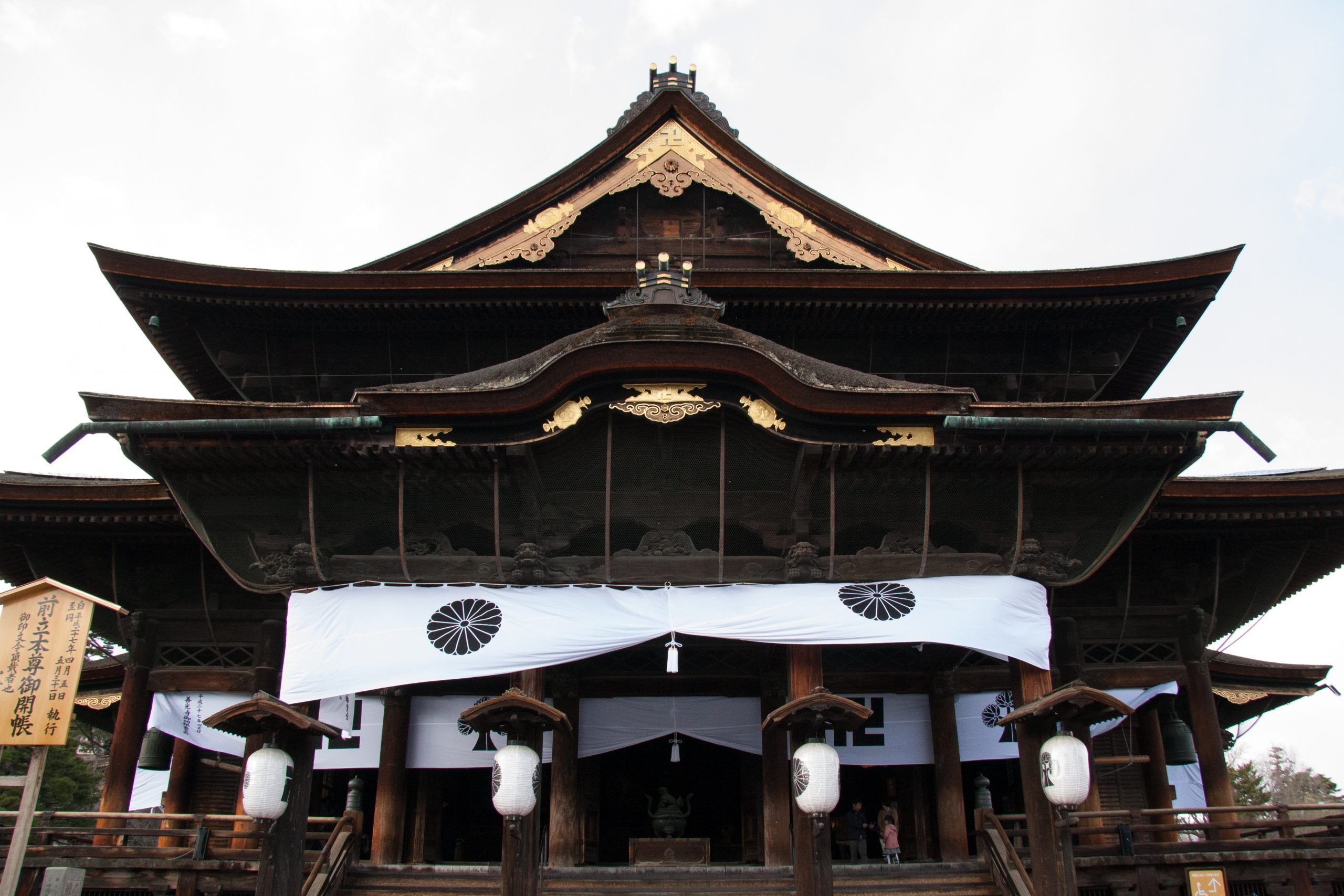 🏯 젠코지 토카이 별원 (젠코지 토카이 베쓰인) 이미지 3